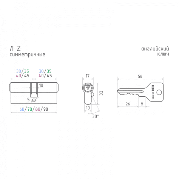 Цилиндр модель ECO Z Л (Латунь) Л-90 (45-45)