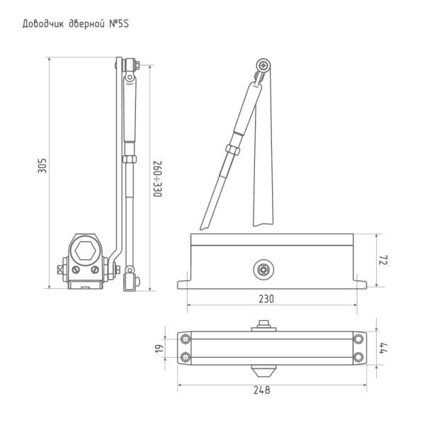 Доводчик дверноймодель 5S (Коричневый)